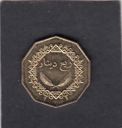Beschrijving: 1/4 Dinar HORSE